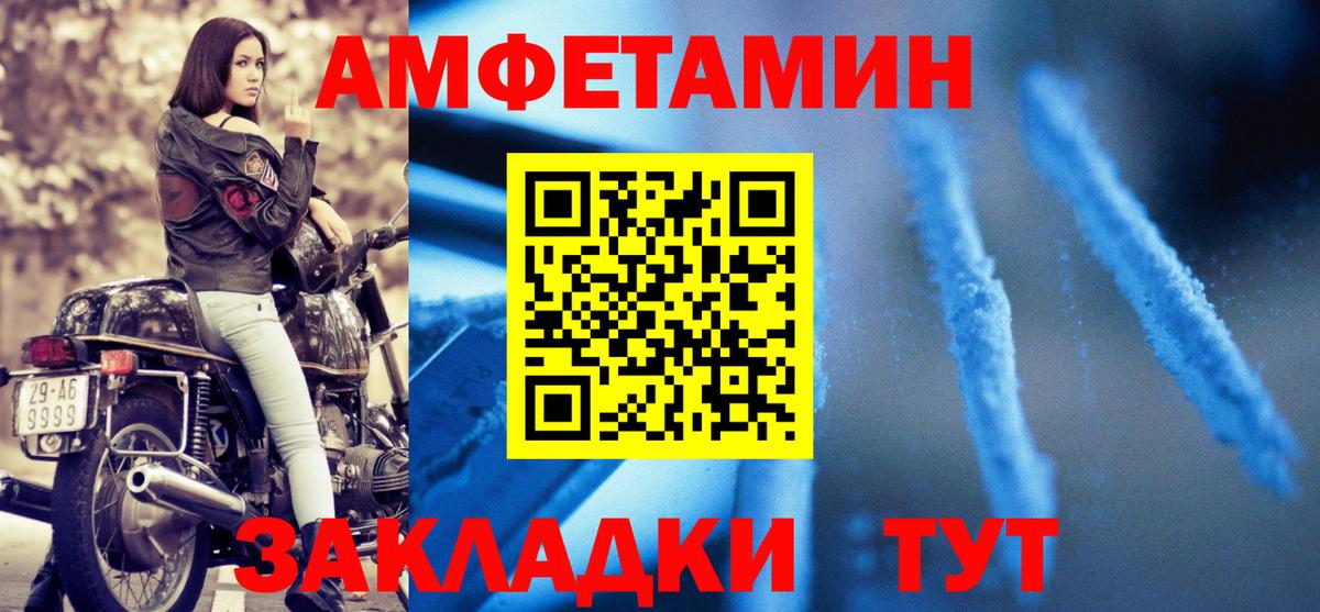 Amphetamine Premium  Вход с VPN  Амфетамин  Amphetamine  Городец 