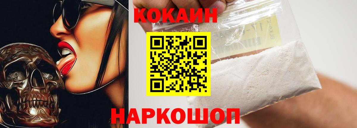 Кокаин  Гашиш  Купить наркотики  Вход с VPN  Городец  НБОМе  Канабис  ГАШИШ  МДМА  Экстази  Меф кристаллы 