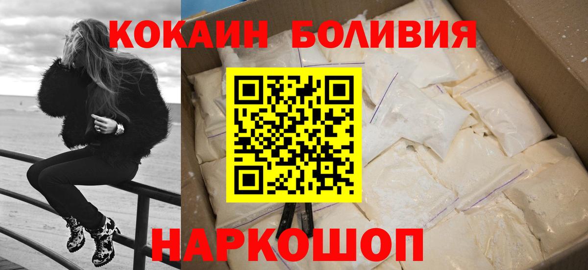 КОКАИН 97% Городец