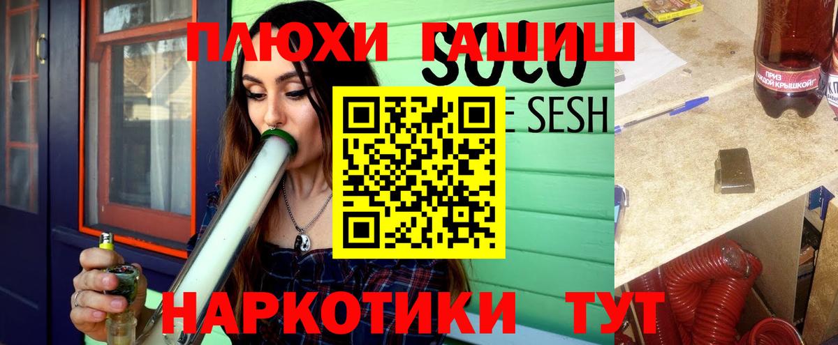 Гашиш индика сатива Городец