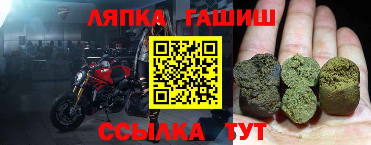 Альфа ПВП Городец