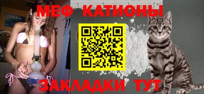 мефедрон мука Моздок