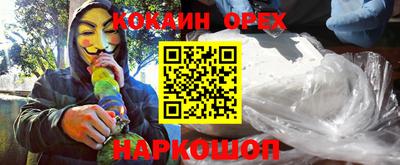 каннабис Можга