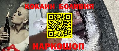 мефедрон мука Назарово