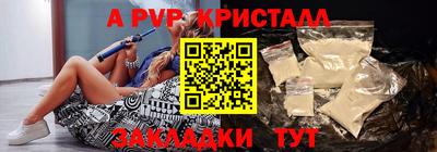 мефедрон мука Моздок