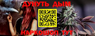 бутик Можайск
