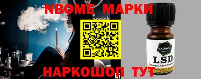 бутик Можайск