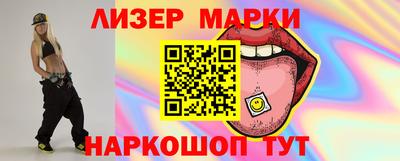 бутик Можайск
