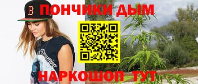 мефедрон мука Моздок