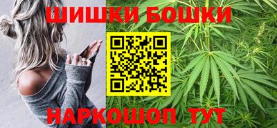 бутик Можайск