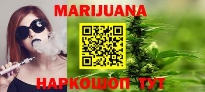 бутик Можайск