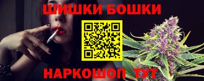 бутик Можайск