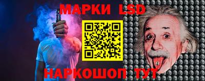 бутик Можайск