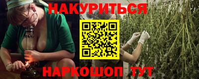 мефедрон мука Моздок