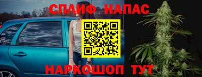 каннабис Можга