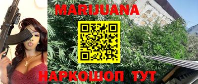 каннабис Можга