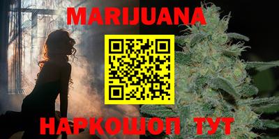каннабис Можга