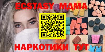 мефедрон мука Моздок