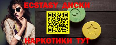 бутик Можайск