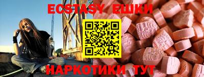 мефедрон мука Моздок