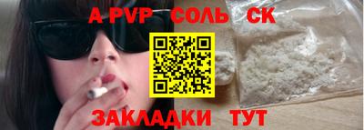 мефедрон мука Моздок