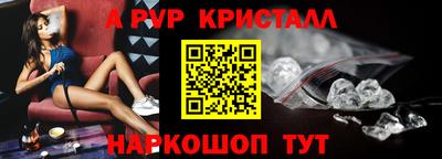 мефедрон мука Моздок