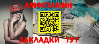 бутик Можайск