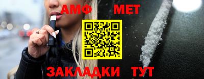 мефедрон мука Моздок