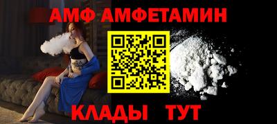 бутик Можайск
