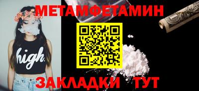 бутик Можайск