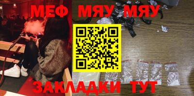 бутик Можайск