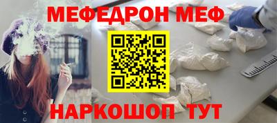 бутик Можайск