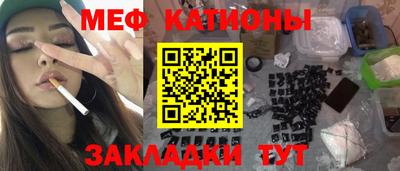 бутик Можайск