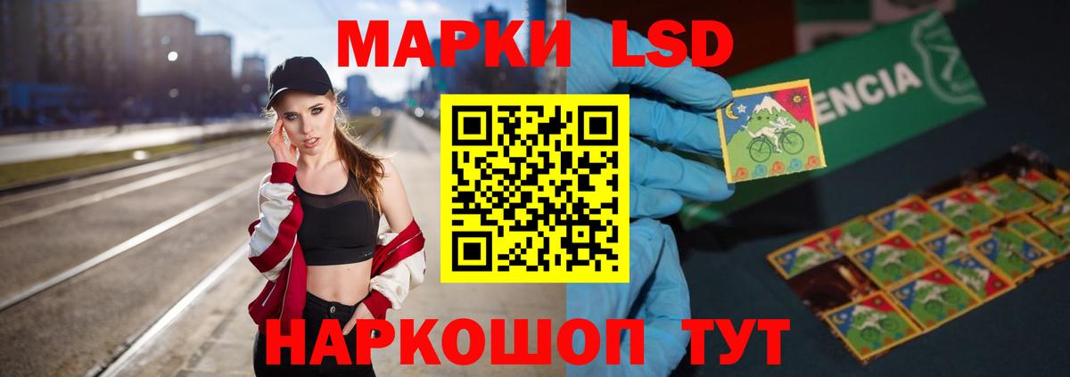 ЛСД экстази  Лсд 25 экстази кислота  Городец  Вход с VPN  LSD-25 экстази кислота 