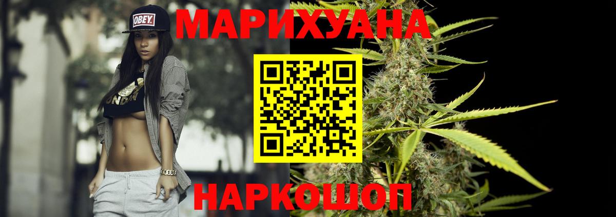 Бошки Шишки семена Городец